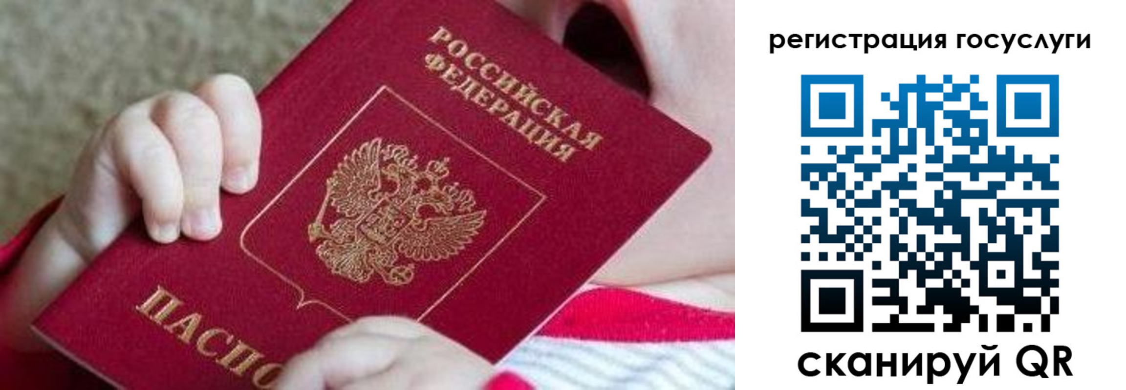 регистрация для школы в Невинномысске