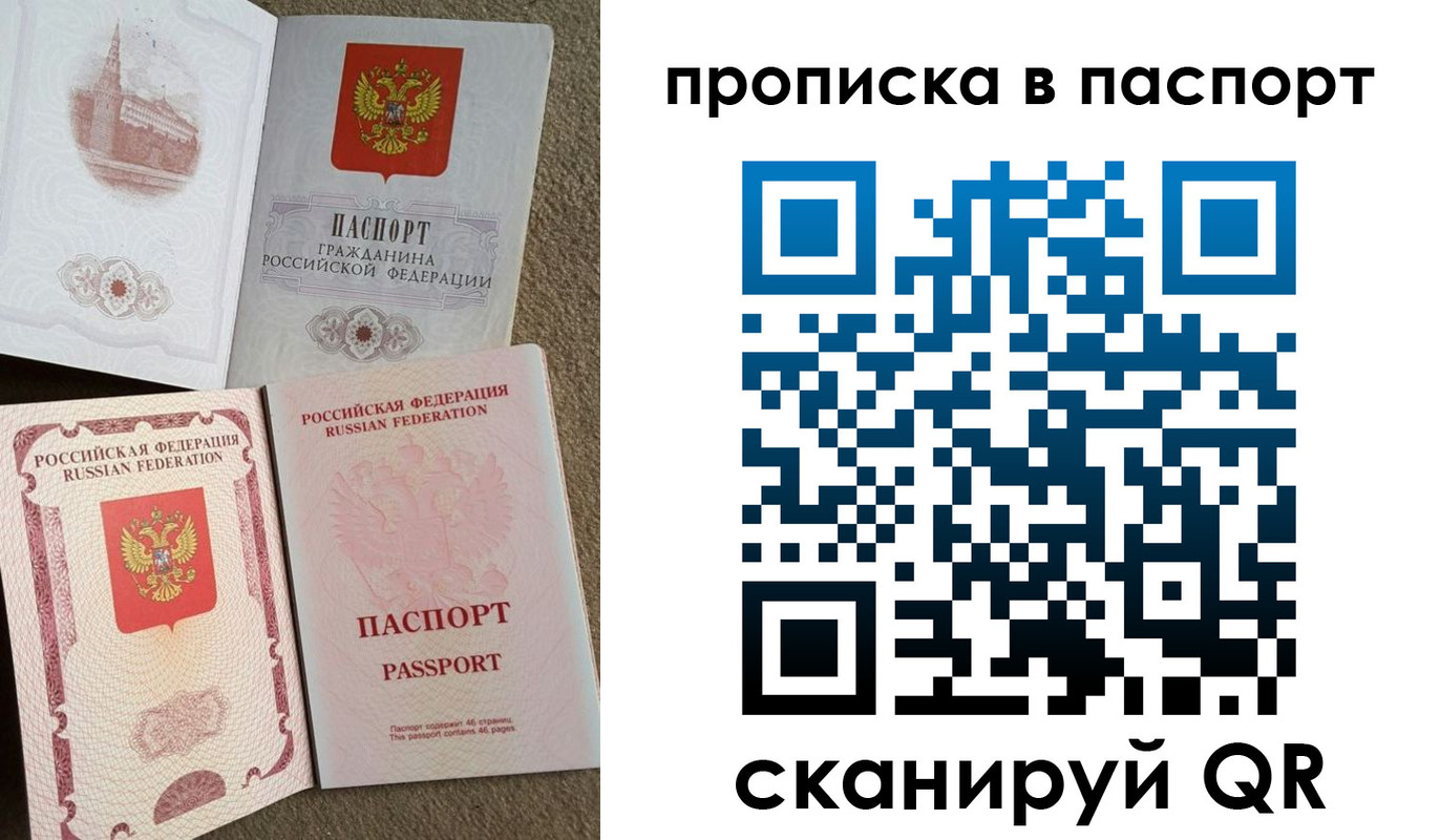 пропишу в квартире в Невинномысске